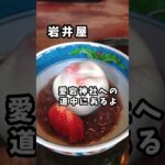 【隠れ家喫茶巡り】福岡市西区エリアの純喫茶3選