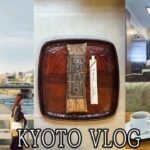 京都旅行Vlog | 純喫茶フランソワ🍩☕️ | 鯖寿司 さか井🐟🍣｜鴨川で黄昏🚣｜京都に住む友達を尋ねる🛋｜TARELでモーニング｜京都お土産おすすめ🍡 日本に住む韓国人브이로그🇯🇵🇰🇷