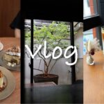 〈Vlog〉 カフェ巡りVlog | 京都と和歌山のカフェに行ってきました