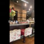 昭和レトロな喫茶店　喫茶鈴　豪華な純喫茶　大阪市城東区鴫野　喫茶すず