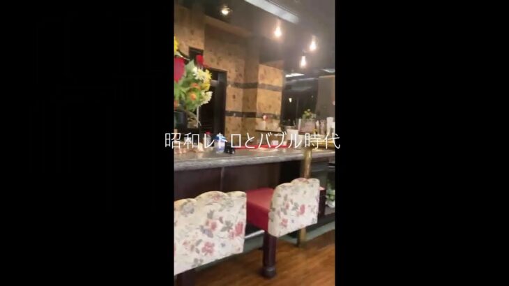 昭和レトロな喫茶店　喫茶鈴　豪華な純喫茶　大阪市城東区鴫野　喫茶すず