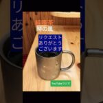 純喫茶　時の風　開店です　第三十三回　YouTubeラジオ　