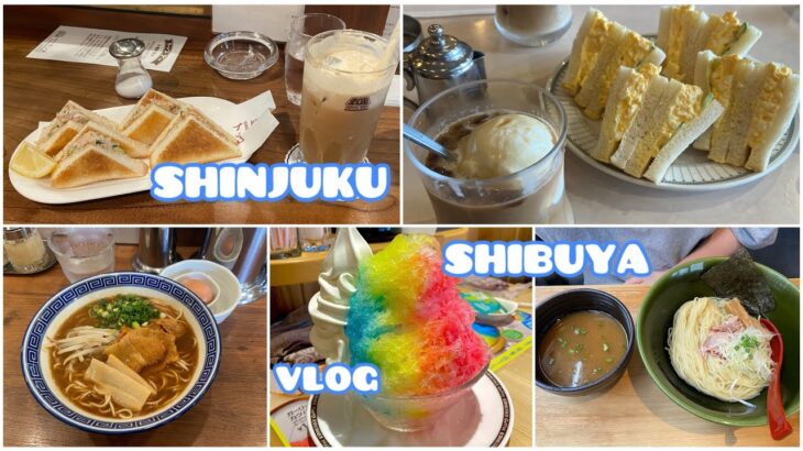 新宿と渋谷の喫茶店巡りとラーメン　#新宿　#渋谷　#喫茶店　#ラーメン　#shinjuku  #shibuya #cafe #ramen