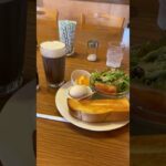 【モーニング】珈琲館 アイスカフェラテ&フルセットモーニング