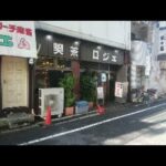 24時間営業 昭和の喫茶店 東京都墨田区「ロジェ」