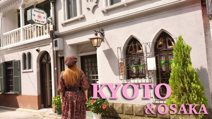 【京都•大阪Vlog】京都カフェ巡り＆大阪グルメとおすすめホテル🧸🍮🫖🍃｜Kyoto Cafe Tour and Osaka Gourmet.