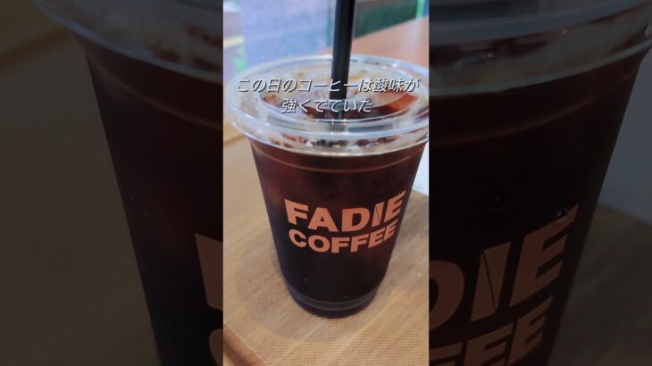 銀行の待合室がカフェに #shorts #FADIECOFFEE #モーニング