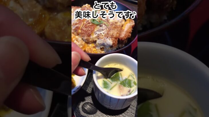 喫茶店時々『サガミ』がっつり食べたいのでカツ丼を😋全国の『サガミ』さんに乾杯です👍＃サガミ #グルメ ＃ランチ