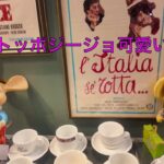 阪急イタリアフェアと阪神純喫茶　それから無印良品で買ったもの