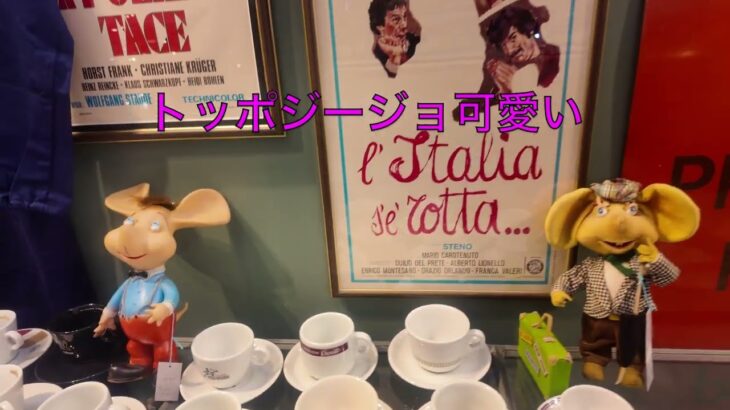 阪急イタリアフェアと阪神純喫茶　それから無印良品で買ったもの