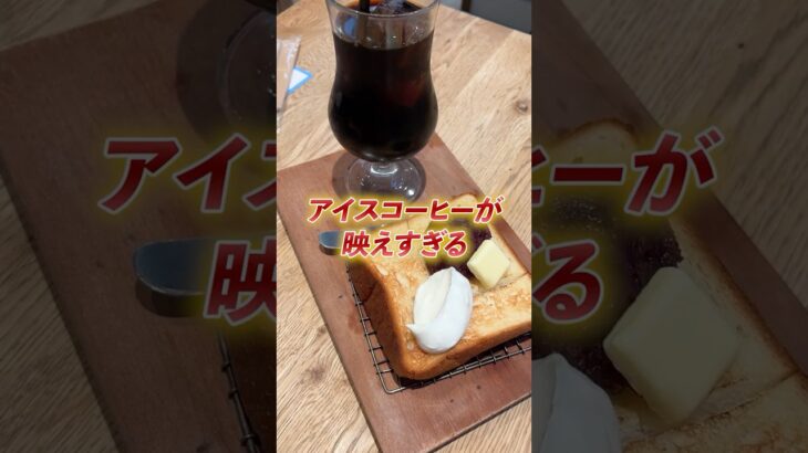 名古屋でおすすめカフェ3選！2時間待ちのカフェも！？