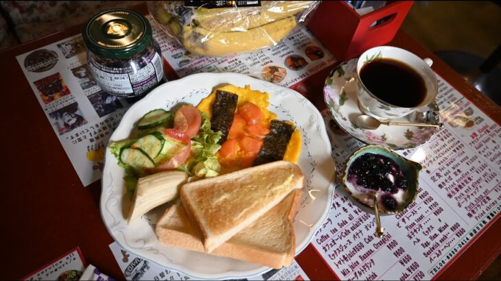 おはようございます！当店のモーニングサービスを紹介します。喫茶店の朝のサービスは私が６０年前に喫茶店を始めた頃からありました。長い経験からビタミンABCDを考案しました。今日はAをご紹介いたします。