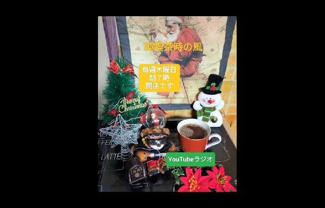 純喫茶時の風　CMです