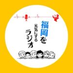 純喫茶ほの字屋公開LIVE  なんか知らないけどワチャワチャします♪