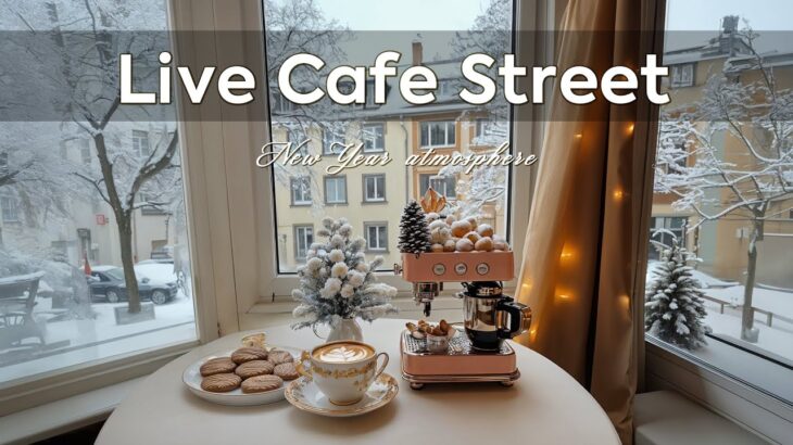 Live Cafe Street ~ Relax Morning in New Year atmosphere with Coffee & Positive Jazz ❄️🌄