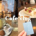 CAFE VLOG in Sapporo  /森彦/カルメル堂etc…