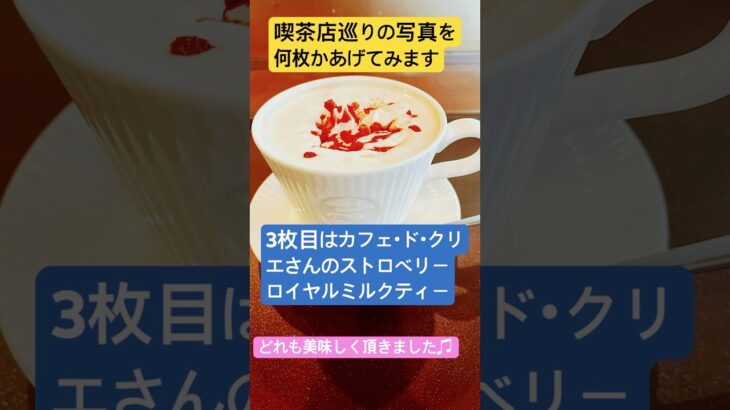 ハマのブルーマウンテン喫茶店巡り動画第1弾 #喫茶店 #喫茶店巡り