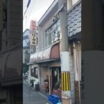 昭和な店舗街の昭和な看板の純喫茶　西淀川区