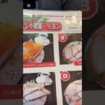 ［日本名古屋　モーニング］名古屋は喫茶店文化。朝ドリンクにモーニングがついてきます。一日中モーニングがあるリヨン。 #グルメ #名古屋 #モーニング