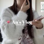 2年目OL｜GRWM🌞🤍｜リピ買いスキンケア｜喫茶店巡り☕️