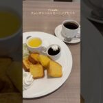 Y’s cafe 愛知県小牧市ワイズカフェ　フレンチトーストモーニング　朝食　飯テロ