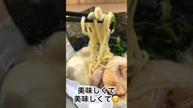 喫茶店時々『横浜家系ラーメンこんしん家』初の来店です♪塩ラーメンが美味しくてスープまで完食したら・・😋＃ #ラーメン #グルメ ＃横浜家系ラーメン＃こんしんや＃ランチ＃ディナー＃塩ラーメン